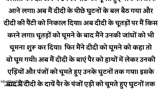 Married stepcousin fucked in their house ~ Hindi Sex Story ~Hindi Sex Stories ~ Sex Stoy | Hindi New Story Brother-in-Law