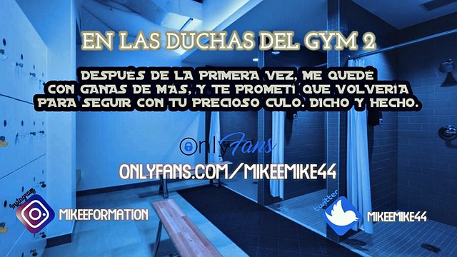 Audio érotique - baise sous la douche du gymnase
