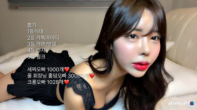 hot korean model fooling around in the bedroom