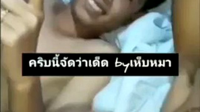 Gay Asian man funny videos X